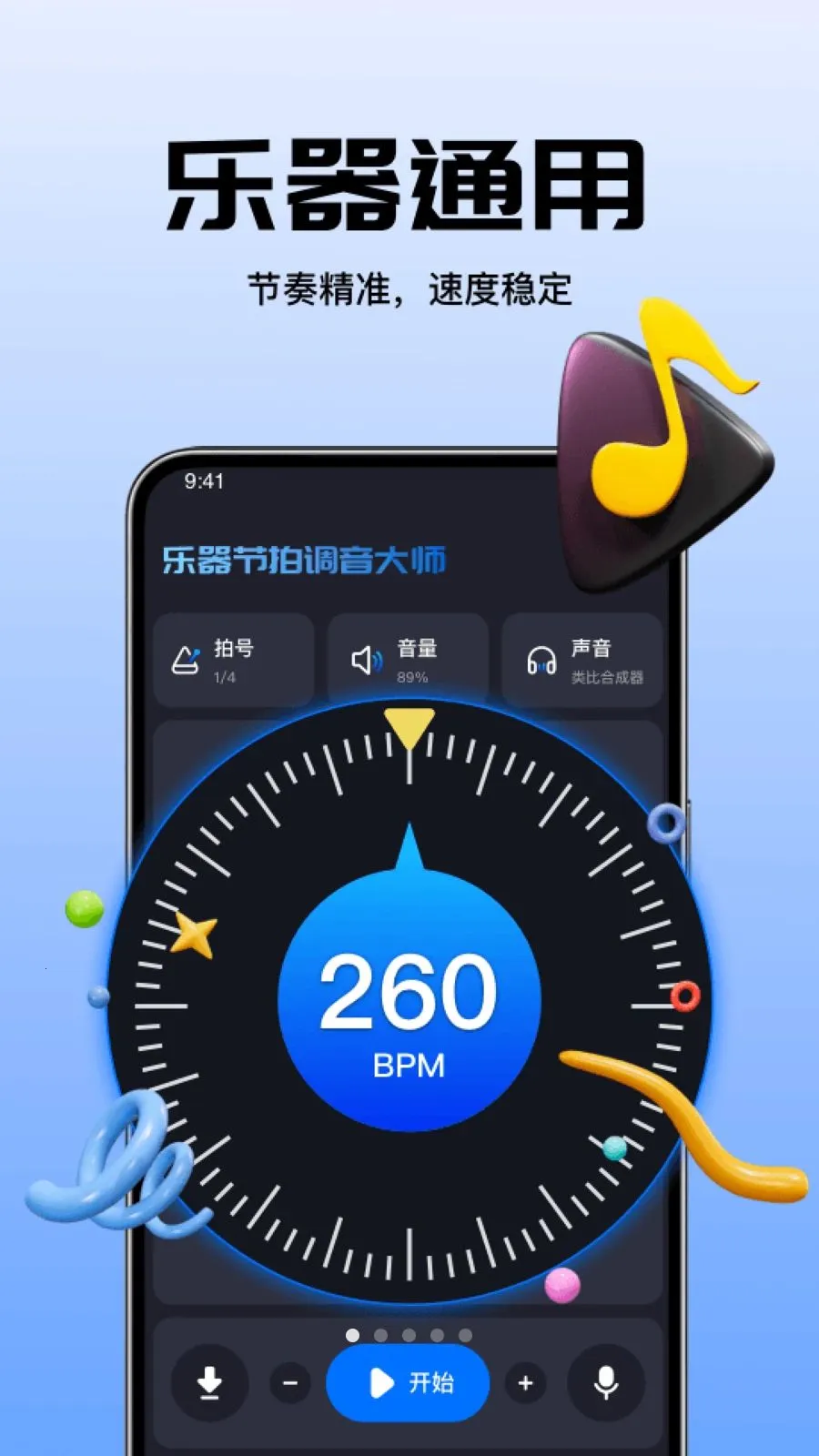 �������ĵ�����ʦ(���ָ�������)vO4.0 ��׿���ͼ