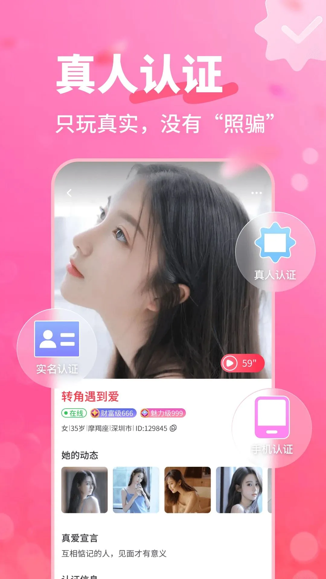 �����а�2026���ذ�װv4.1.0 �ֻ����ͼ