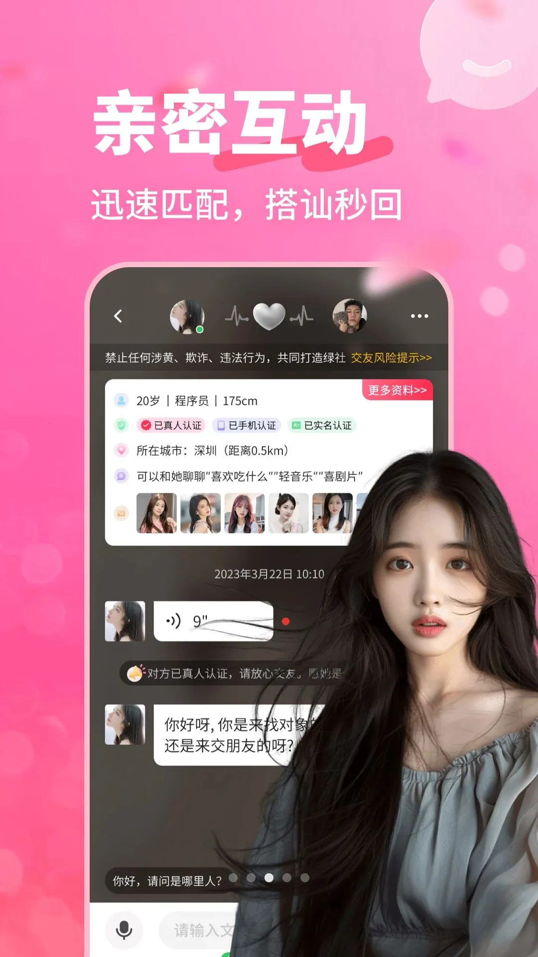 �����а�2026���ذ�װv4.1.0 �ֻ����ͼ