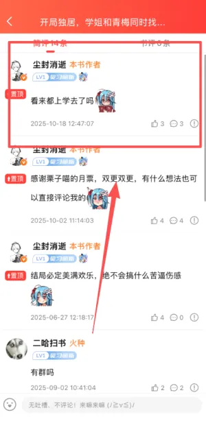 ���ܰ���С˵2026�ٷ�����