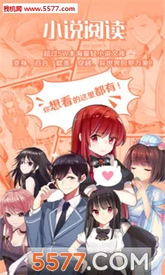 ���ܰ���С˵2026�ٷ�����v5.2.34 ��׿���ͼ