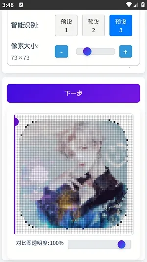 ��è��ƴ���������������ֻ���v1.0.3 ��Ѱ��ͼ