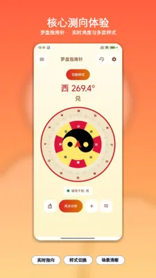 ��������ָ���������ֻ���v1.0 ��׿���ͼ