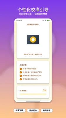 ��������ָ���������ֻ���v1.0 ��׿���ͼ