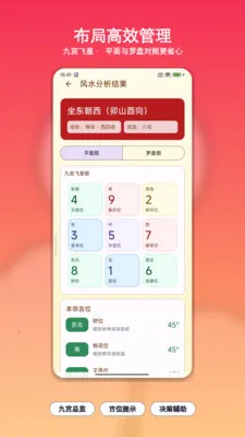 ��������ָ���������ֻ���v1.0 ��׿���ͼ