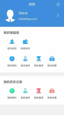 �����س�����2026���°汾v1.0.23 ��׿���ͼ