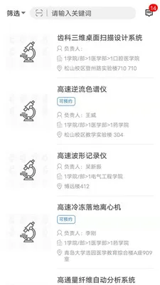 �����س�����2026���°汾v1.0.23 ��׿���ͼ