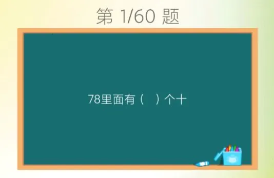 Сѧ��ѧ2026���°汾