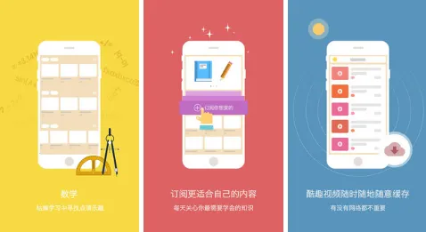 Сѧ��ѧ2026���°汾