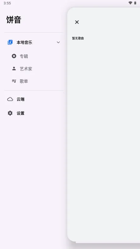 ��������(�������ֲ�����)v1.3.0-alpha2 �ٷ������ͼ