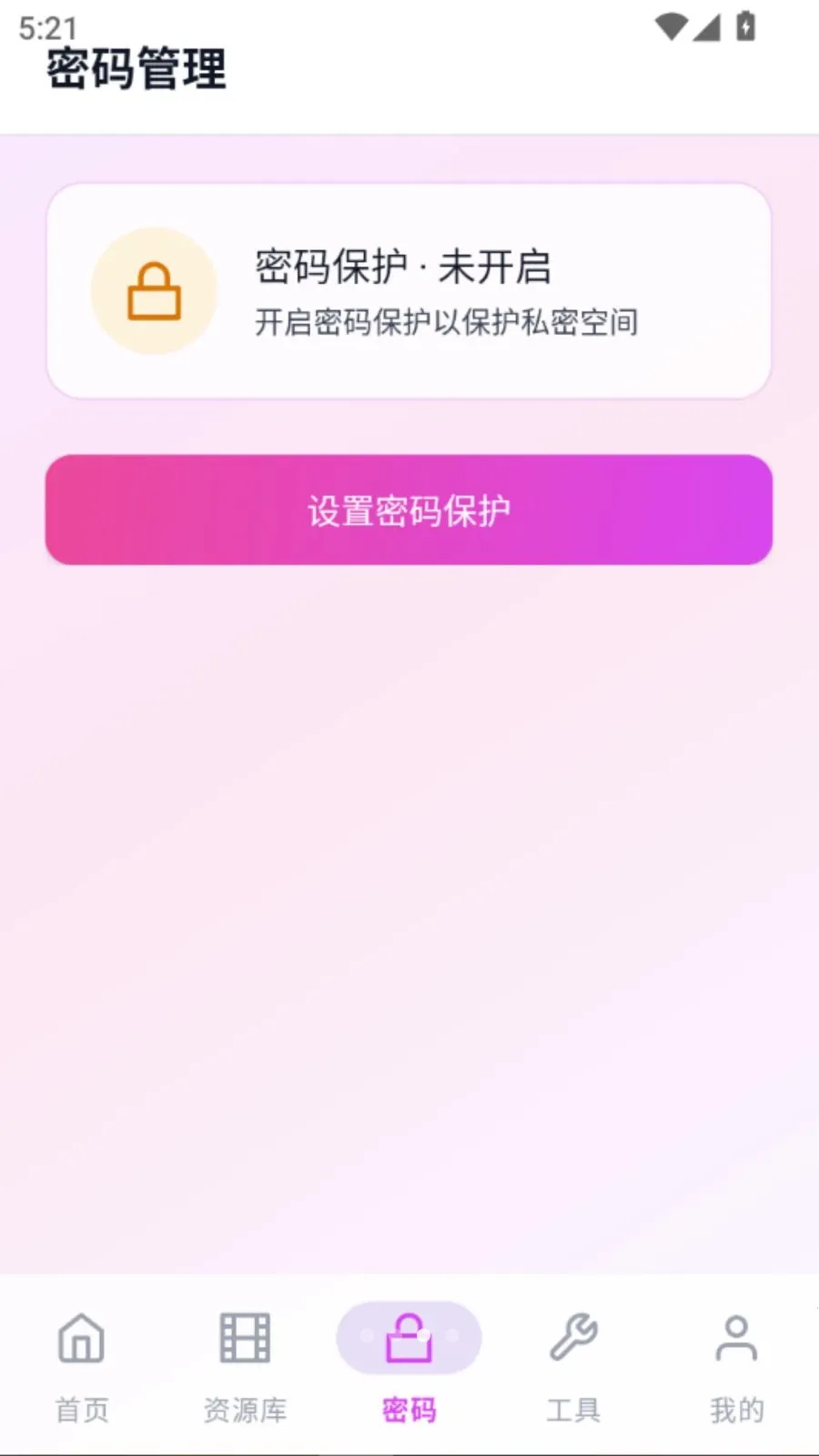 ˽��Ȥ��������2026���ذ�װvO5.1 �ٷ������ͼ