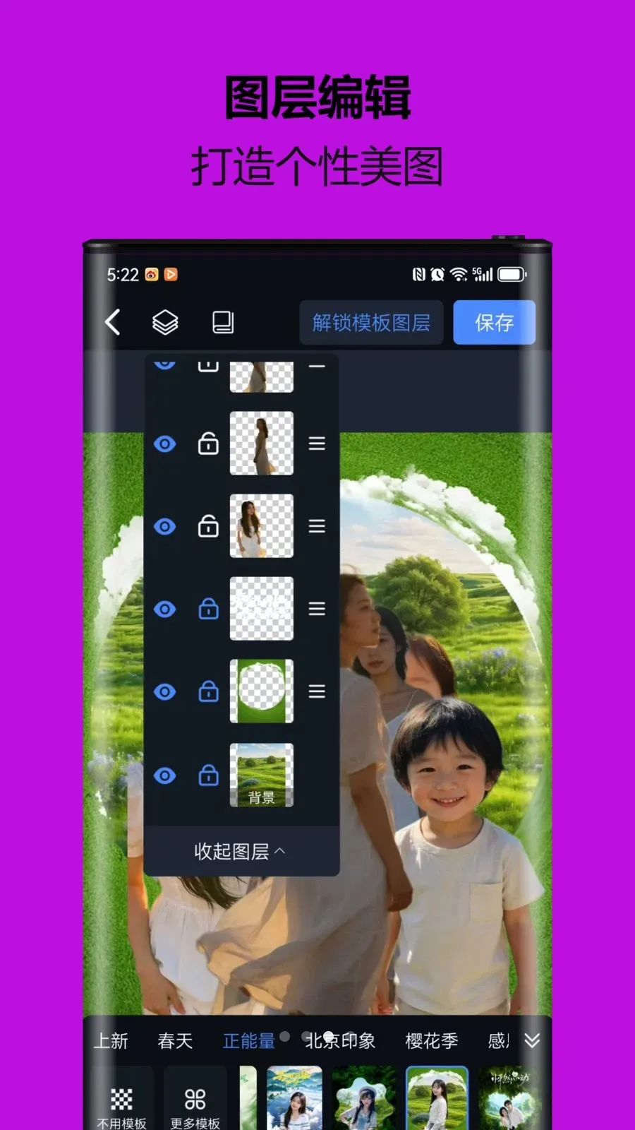 С�ܿ�ͼ��2026���°汾v1.0.0.2 �ٷ������ͼ