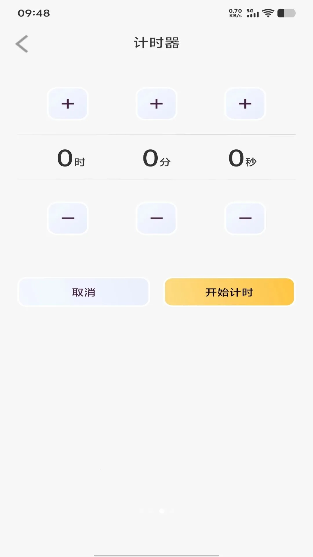 ÿ������ʱ�Ӱ�׿���ֻ���v1.0.0 ��Ѱ��ͼ