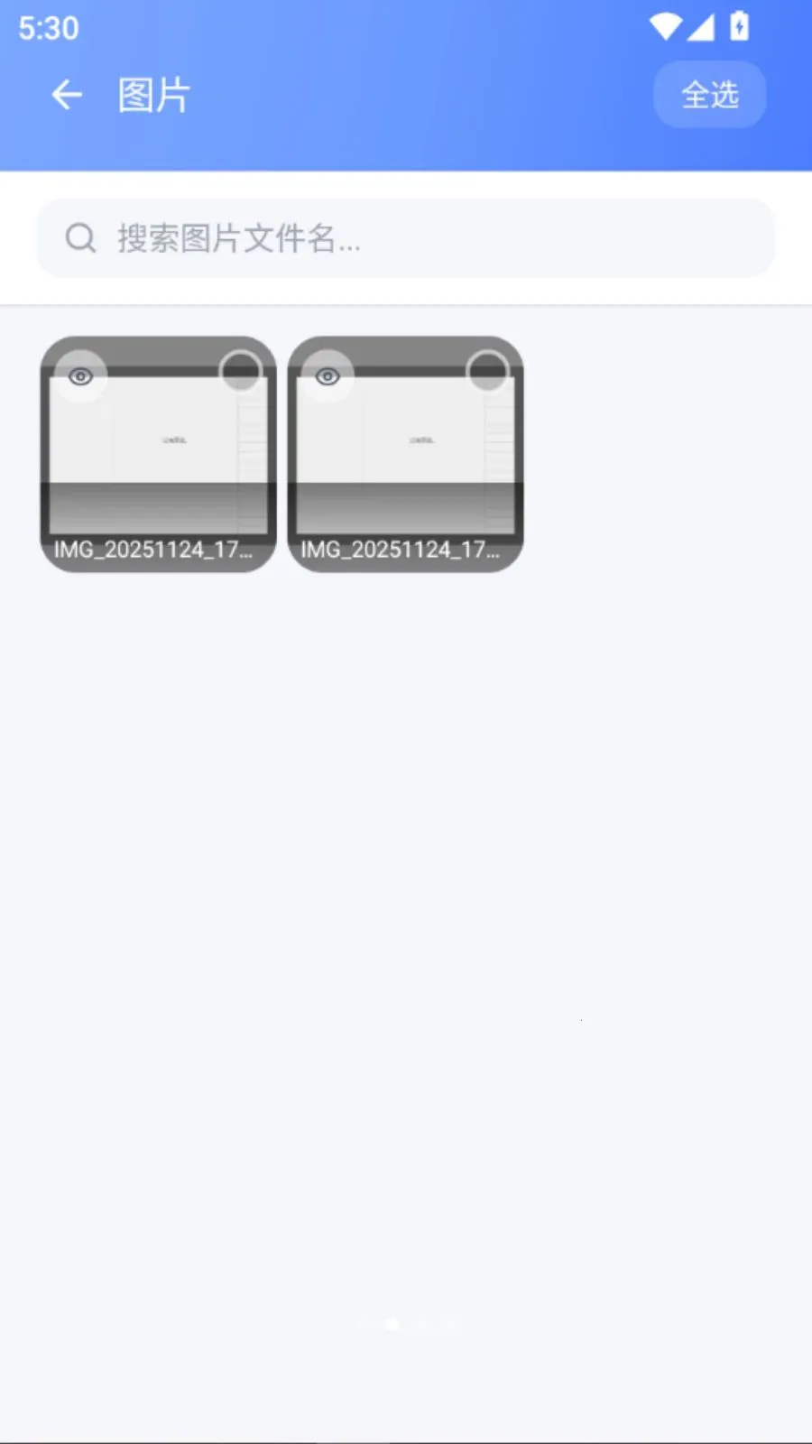 �¾��ֻ�ͬ������(�ֻ�����Ǩ�ƹ���)vO5.1 �ٷ������ͼ