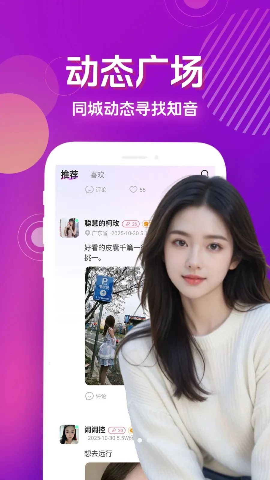 ˽���İ�(ͬ�ǽ���ƽ̨)v4.1.0 ��׿���ͼ