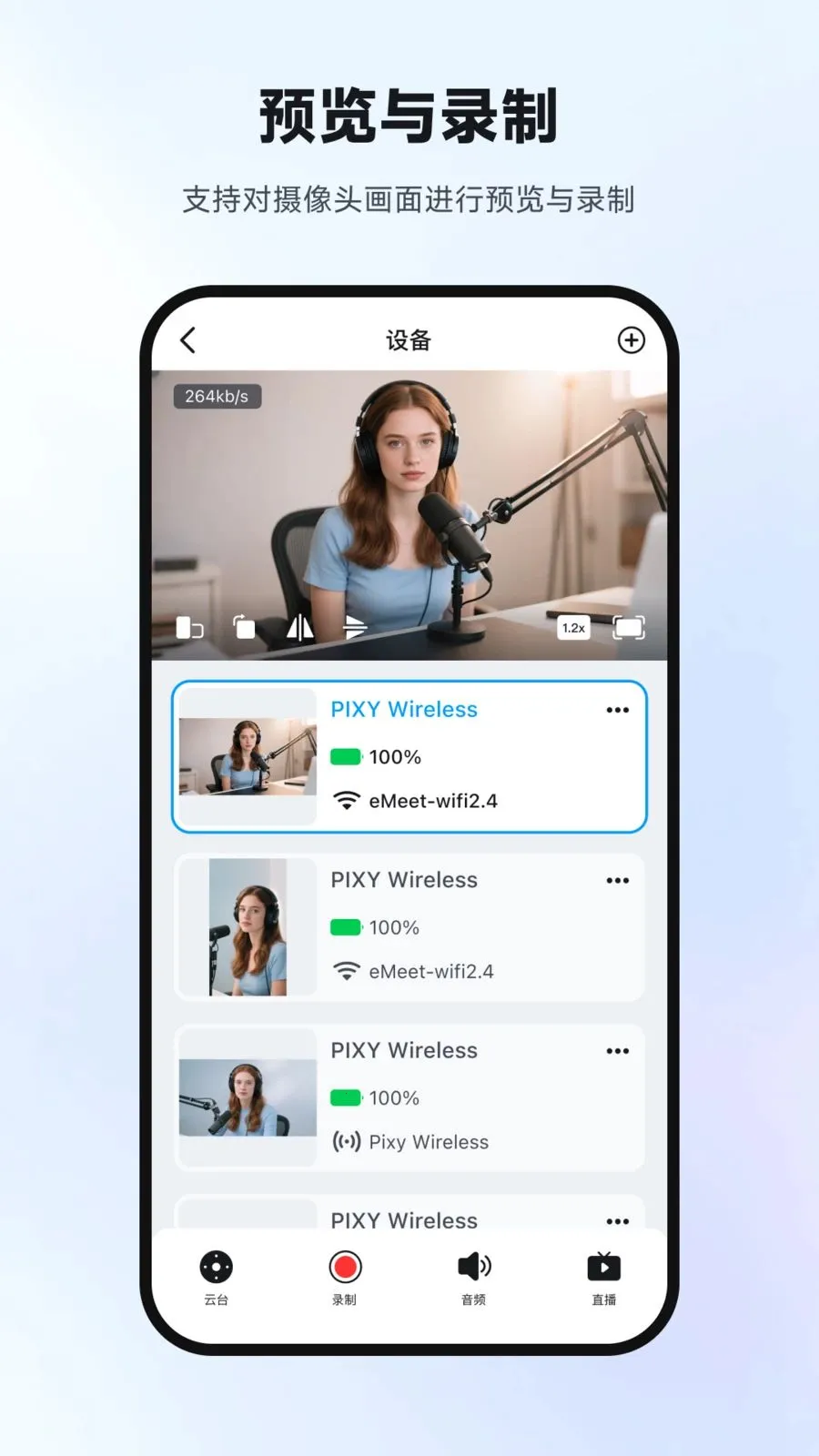 Ҽ����Ӱ(Ӳ���豸����)v1.0.4 �ֻ����ͼ