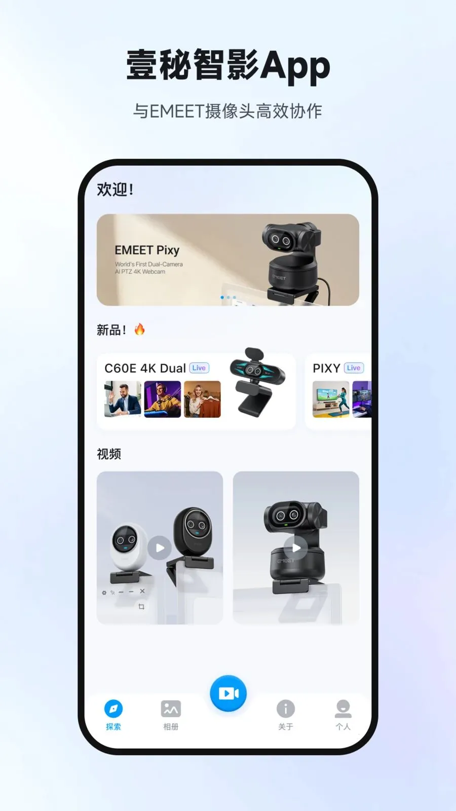 Ҽ����Ӱ(Ӳ���豸����)v1.0.4 �ֻ����ͼ