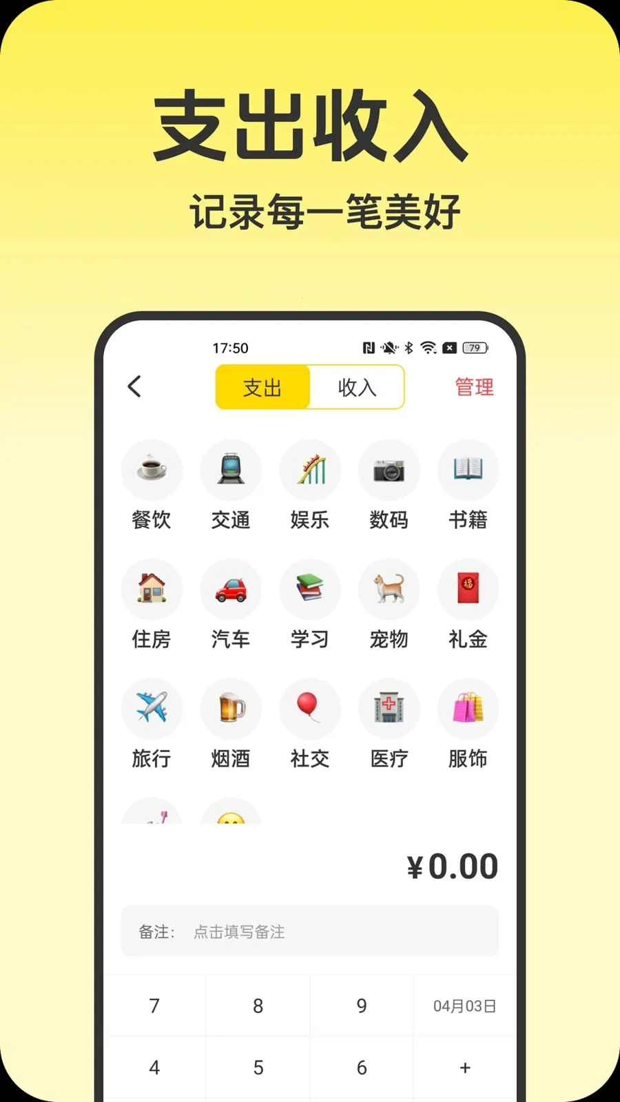 ��ѩ������(������˹���)v1.0.0 �ٷ������ͼ