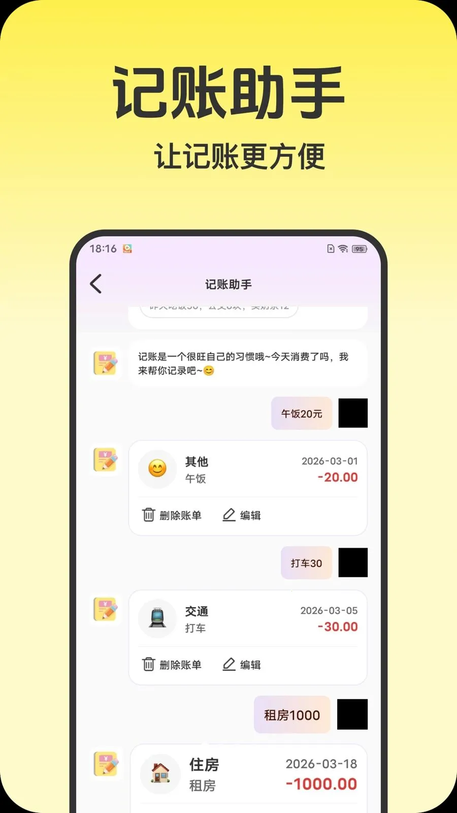 ��ѩ������(������˹���)v1.0.0 �ٷ������ͼ