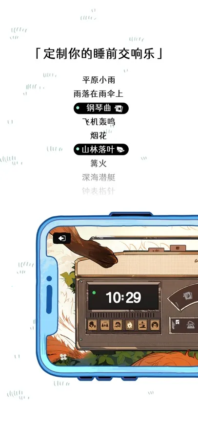 ɭ�ֵ�̨2026���ذ�װv3.0.1 �ֻ����ͼ