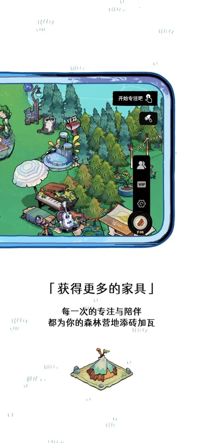 ɭ�ֵ�̨2026���ذ�װv3.0.1 �ֻ����ͼ