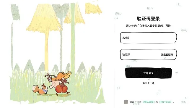 ɭ�ֵ�̨2026���ذ�װ