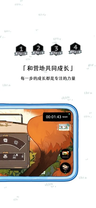 ɭ�ֵ�̨2026���ذ�װv3.0.1 �ֻ����ͼ