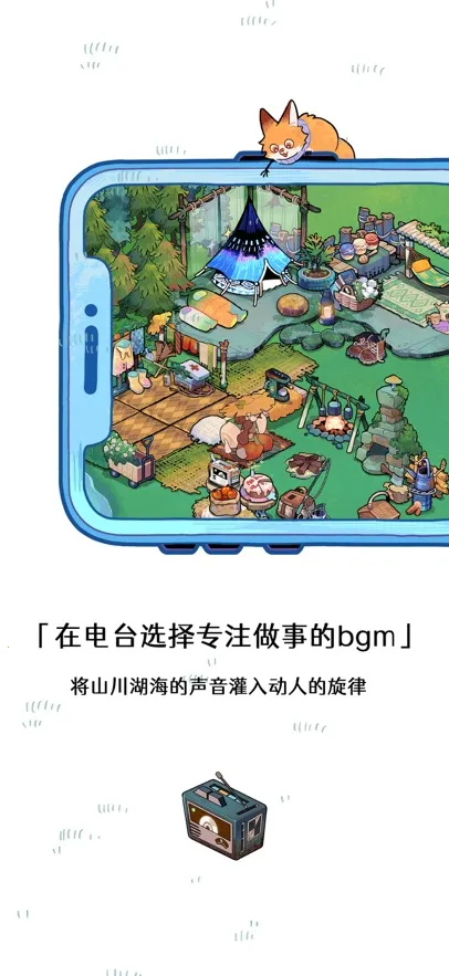 ɭ�ֵ�̨2026���ذ�װv3.0.1 �ֻ����ͼ