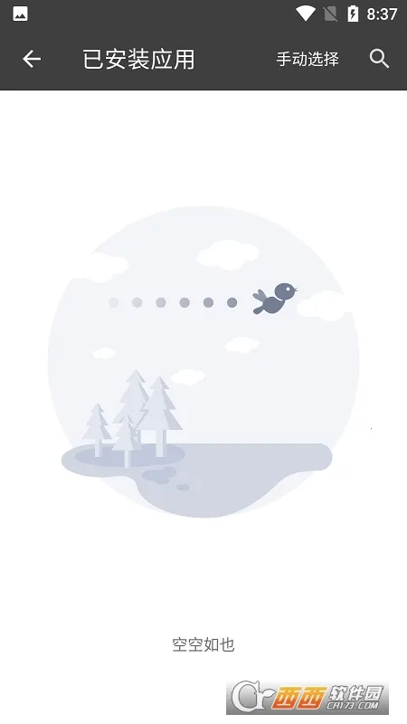 �ں���Ϸ����2026�ٷ�����v1.0.6 �ֻ����ͼ