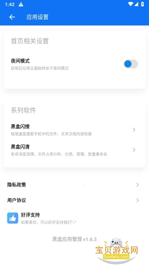 �ں���Ϸ����2026�ٷ�����v1.0.6 �ֻ����ͼ