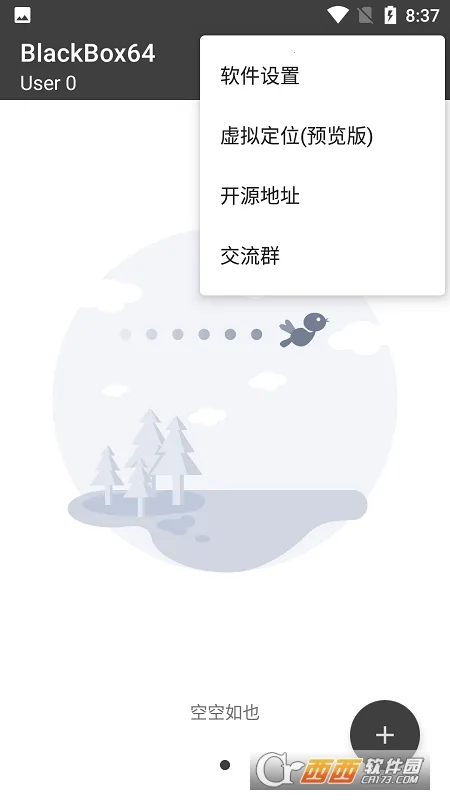 �ں���Ϸ����2026�ٷ�����v1.0.6 �ֻ����ͼ