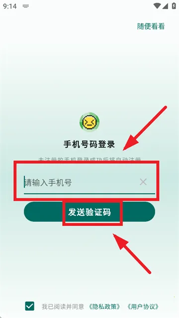 ʶ�հ�׿���ֻ���