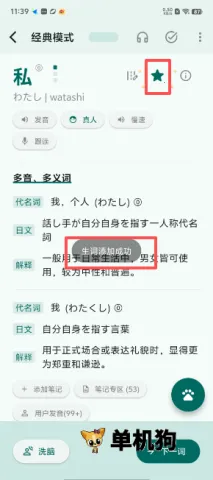 ʶ�հ�׿���ֻ���