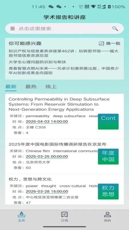 �����2026�ٷ����°汾v1.0.5 �ٷ������ͼ