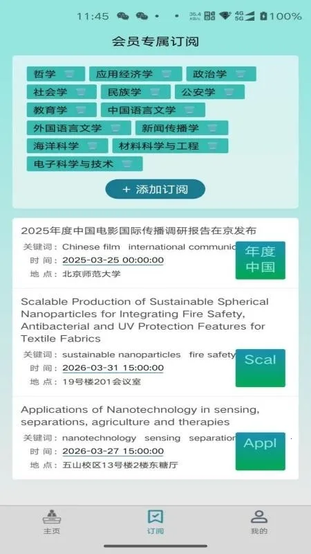 �����2026�ٷ����°汾v1.0.5 �ٷ������ͼ