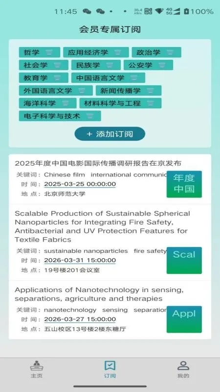 �����2026�ٷ����°汾