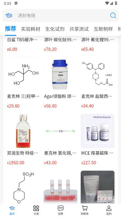 ����ͨ(���з���ƽ̨)v1.2.7 ��Ѱ��ͼ