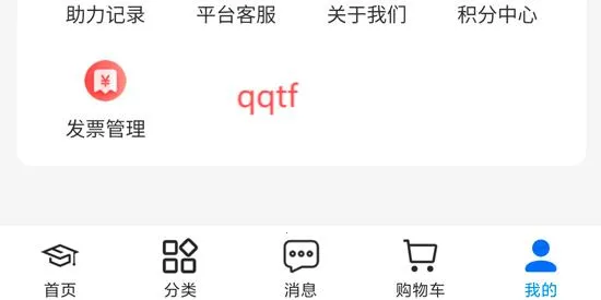 ����ͨ(���з���ƽ̨)