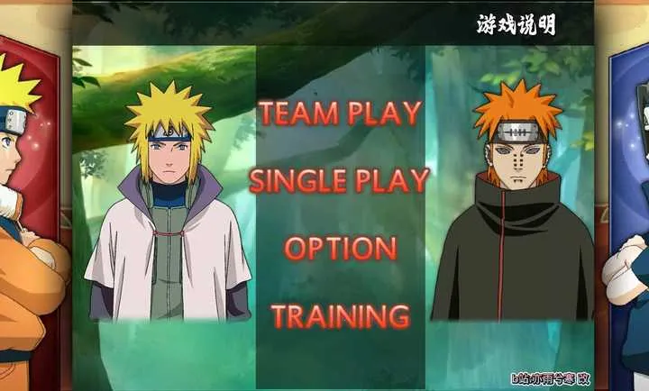 ��Ӱ����BVN����İ�(��Ϸ������)v1.0.3 ��Ѱ��ͼ