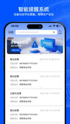 С���붨2026�ٷ�����v2.0.0 ��Ѱ��ͼ