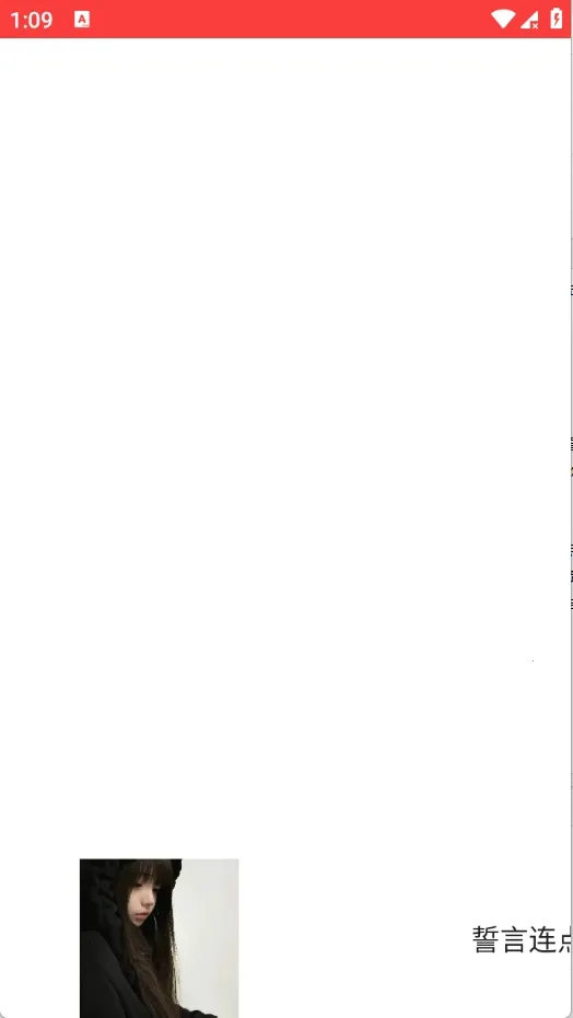 ���������Զ������ֻ���v2.0.12.30 ��Ѱ��ͼ