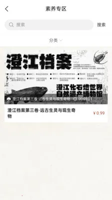 ��������(�������ʽ���ƽ̨)v2.4.1 ��׿���ͼ