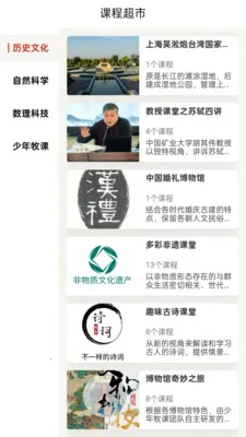 ��������(�������ʽ���ƽ̨)v2.4.1 ��׿���ͼ