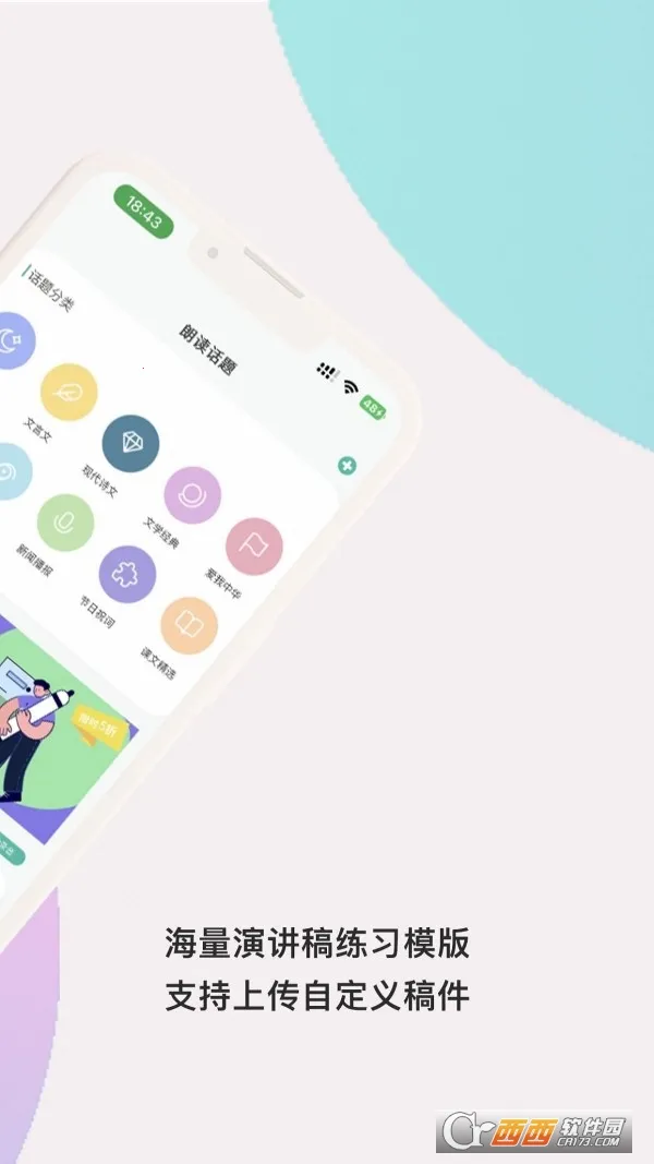 ΢��˵2026���ذ�װv1.5.70 �ֻ����ͼ