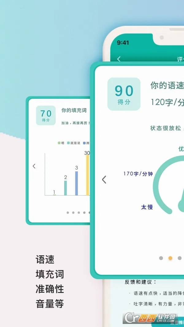 ΢��˵2026���ذ�װv1.5.70 �ֻ����ͼ