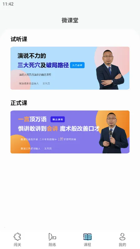 ΢��˵2026���ذ�װv1.5.70 �ֻ����ͼ