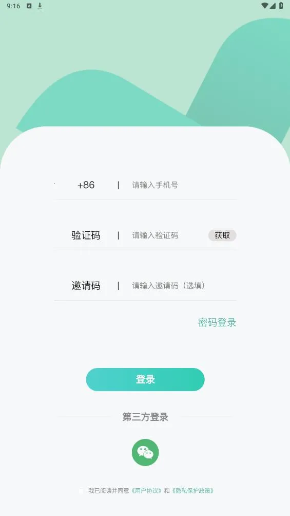 ΢��˵2026���ذ�װv1.5.70 �ֻ����ͼ