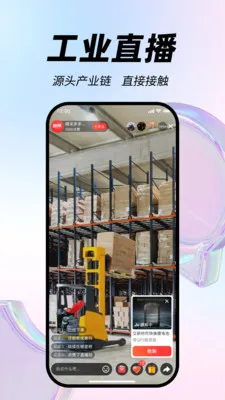 ���ɶ��2026���°汾v1.5.5 �ֻ����ͼ