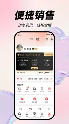 ���ɶ��2026���°汾v1.5.5 �ֻ����ͼ