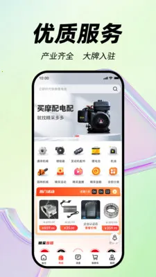 ���ɶ��2026���°汾v1.5.5 �ֻ����ͼ